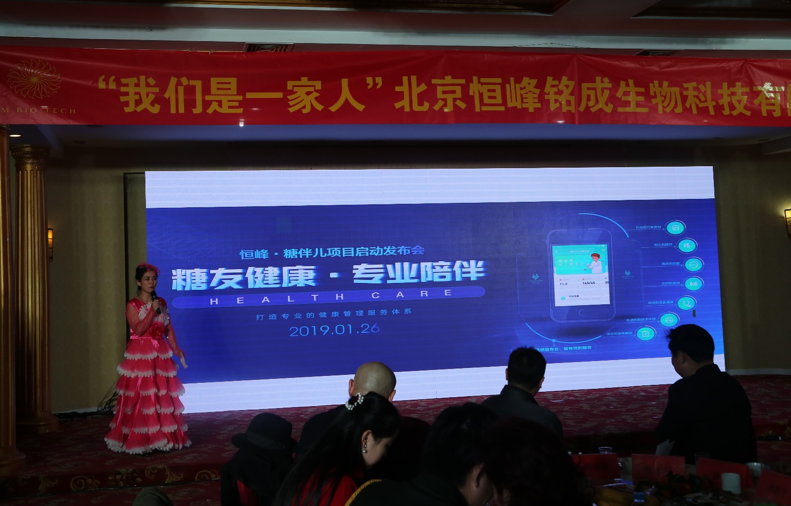 年会3.jpg