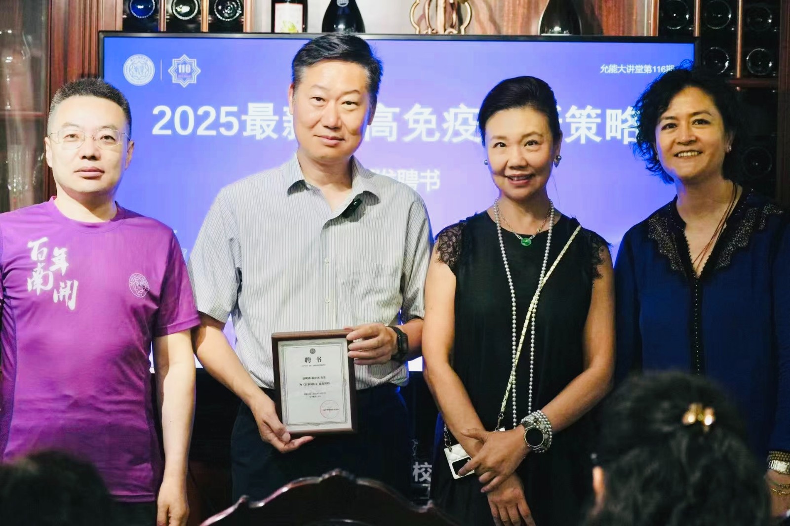 微信图片_2025-08-07_141713_641.jpg
