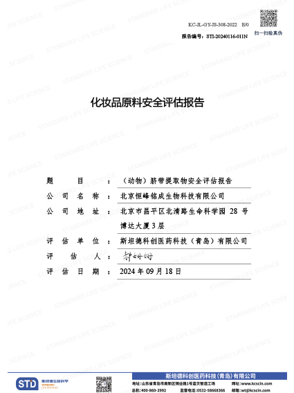STI-20240112-006S-2（动物）.jpg